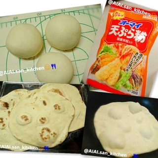 【ピザ生地】発酵無し 天ぷら粉で 簡単ピザ生地